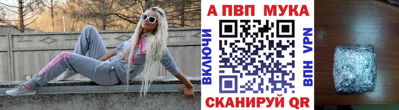 Alpha PVP СК КРИС гидра сайт Богородицк