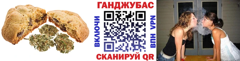 Canna-Cookies марихуана  Богородицк 