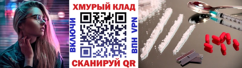 Героин гречка Богородицк