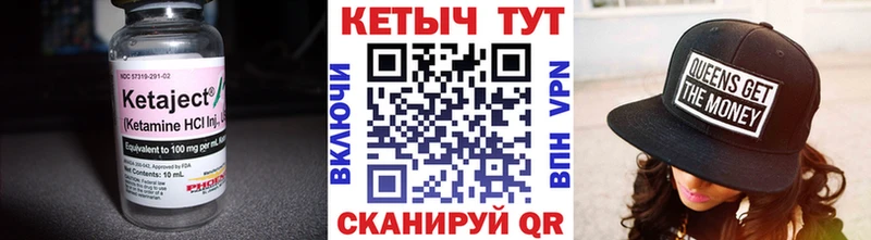 Кетамин ketamine  где купить наркоту  Богородицк 