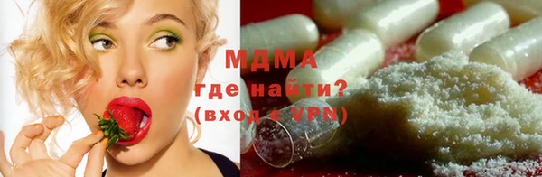 винт Абинск