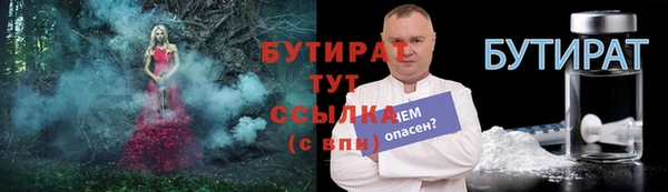 кокаин Абаза
