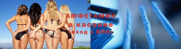 бошки Абдулино