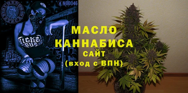 mdpv Алексин