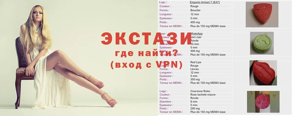 mdpv Алексин