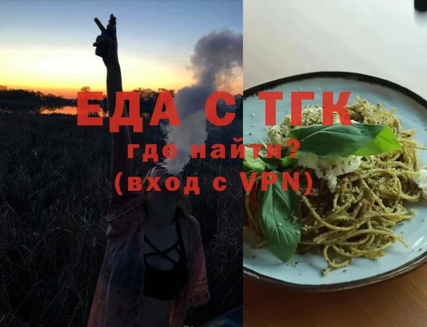 меф VHQ Алзамай