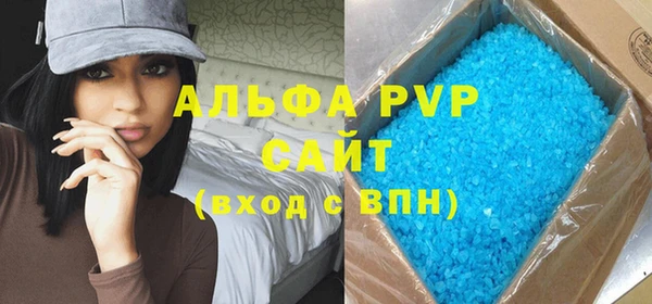 mdpv Алексин