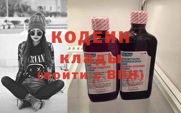 кокаин Абаза
