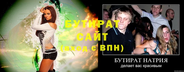 MDMA Premium VHQ Слюдянка