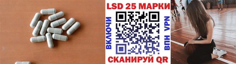 купить закладку  Богородицк  ЛСД экстази ecstasy 