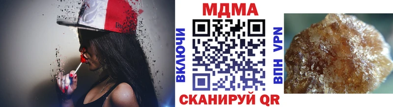 МДМА crystal  Богородицк 