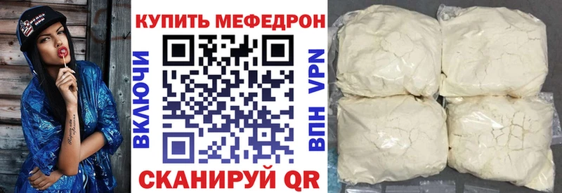 наркота  Богородицк  Меф мука 
