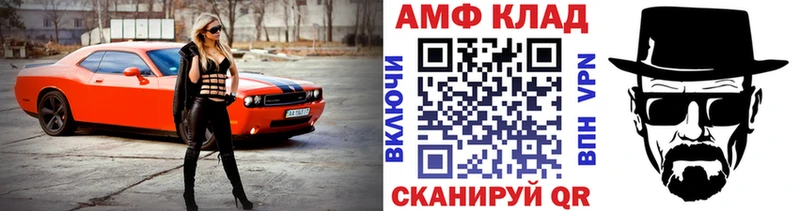 Первитин мет  даркнет сайт  Богородицк 