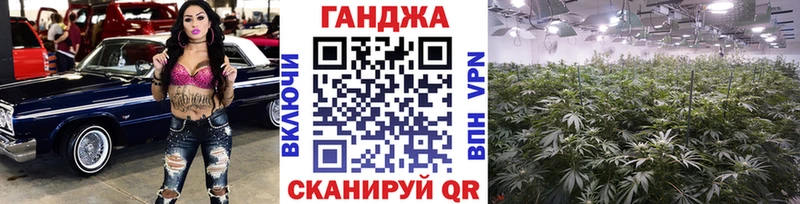Канабис тримм как найти Богородицк